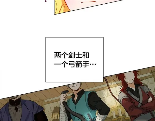 第15话 你能为我做什么 第5页