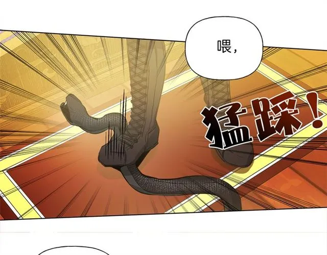第15话 你能为我做什么 第9页