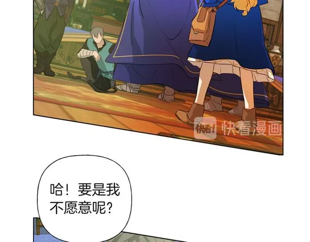 第15话 你能为我做什么 第38页