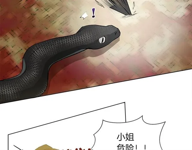 第15话 你能为我做什么 第48页