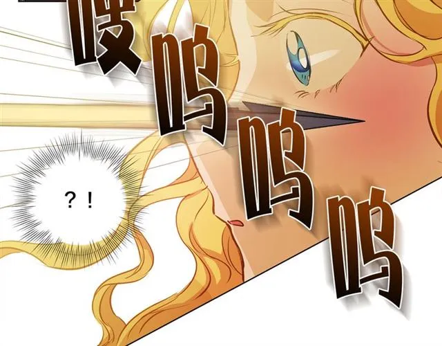 第15话 你能为我做什么 第50页