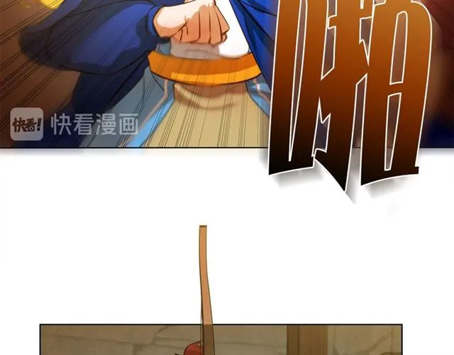 第15话 你能为我做什么 第53页