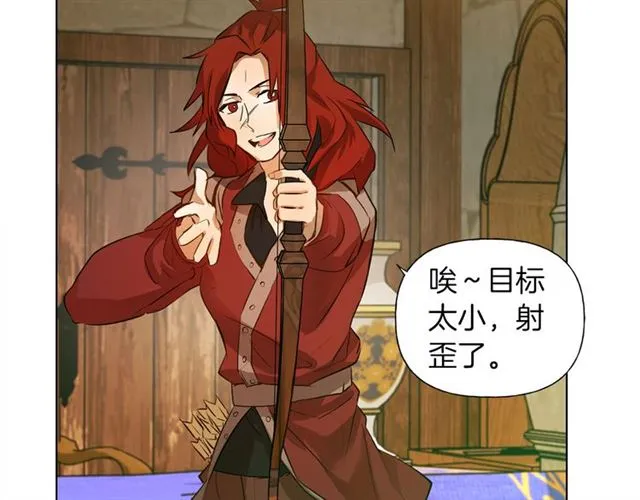 第15话 你能为我做什么 第54页