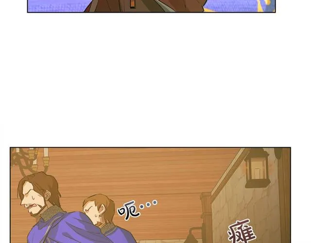 第15话 你能为我做什么 第55页