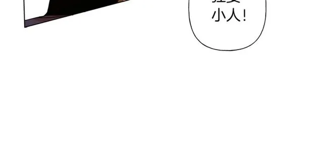 第15话 你能为我做什么 第62页