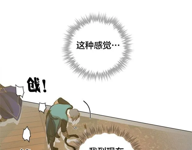 第15话 你能为我做什么 第63页