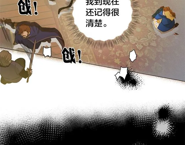 第15话 你能为我做什么 第64页