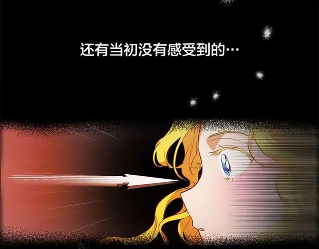 第15话 你能为我做什么 第66页