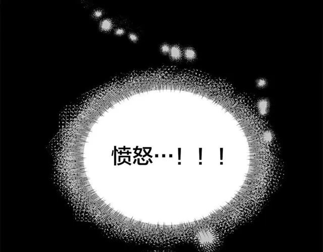 第15话 你能为我做什么 第67页
