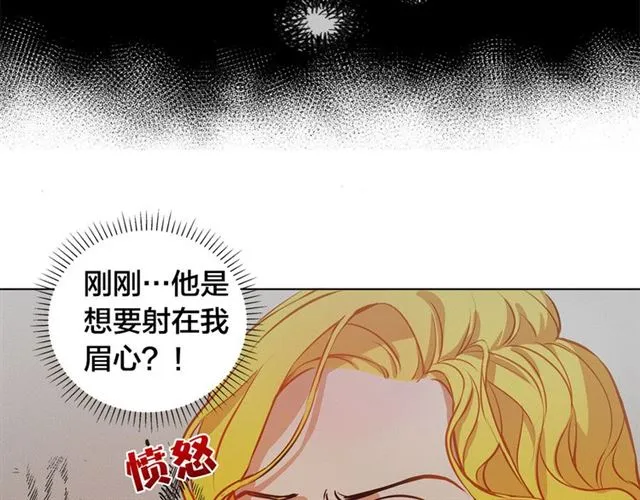 第15话 你能为我做什么 第68页
