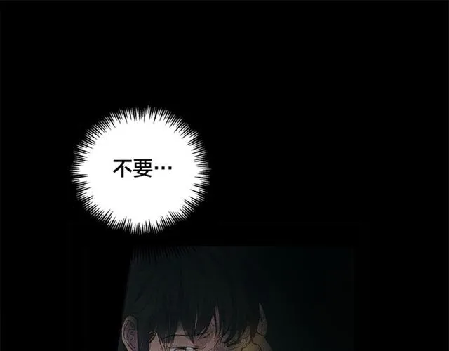 第15话 你能为我做什么 第78页