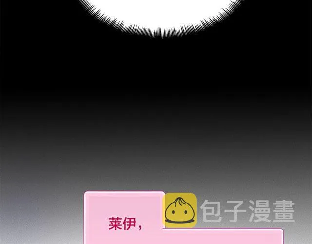 第15话 你能为我做什么 第80页