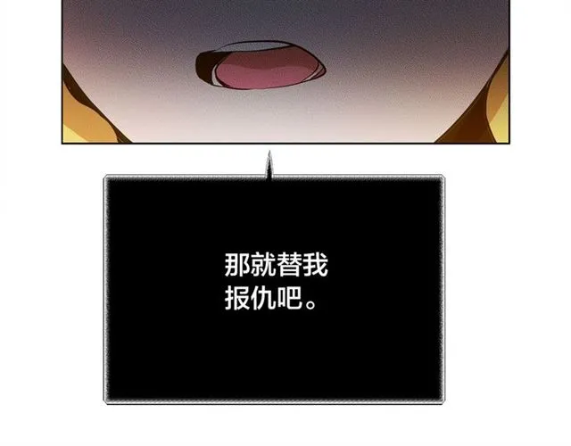 第15话 你能为我做什么 第83页