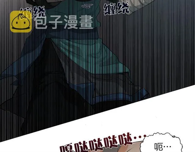 第15话 你能为我做什么 第87页