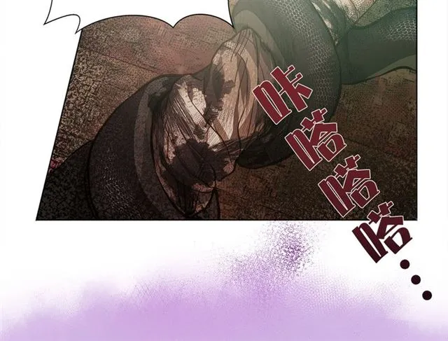 第15话 你能为我做什么 第89页