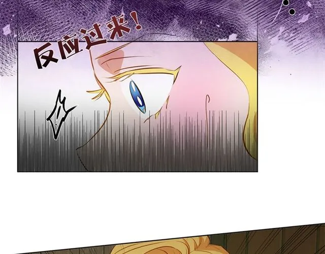 第15话 你能为我做什么 第92页