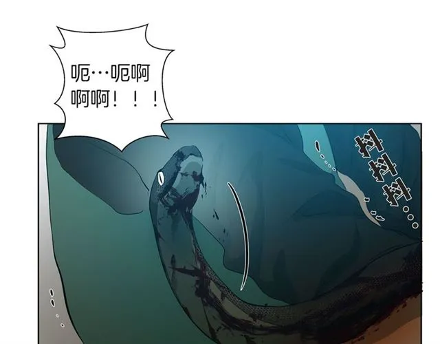 第15话 你能为我做什么 第95页