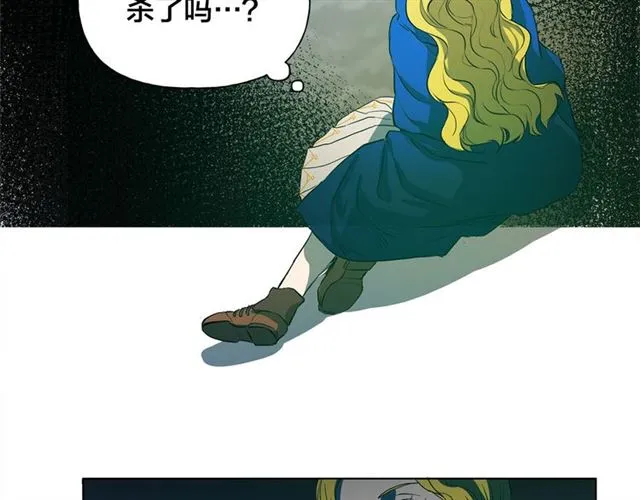 第15话 你能为我做什么 第98页