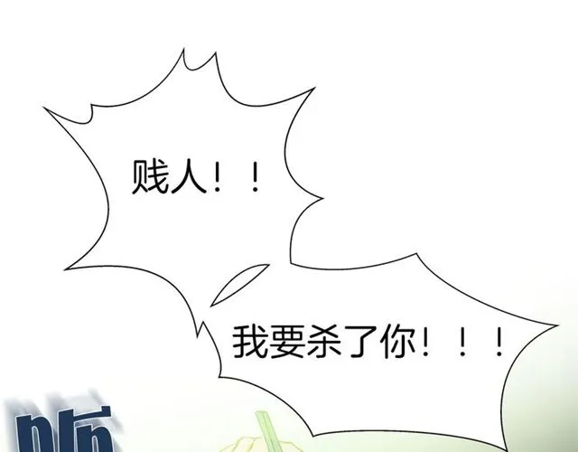 第15话 你能为我做什么 第100页