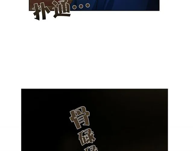 第15话 你能为我做什么 第108页