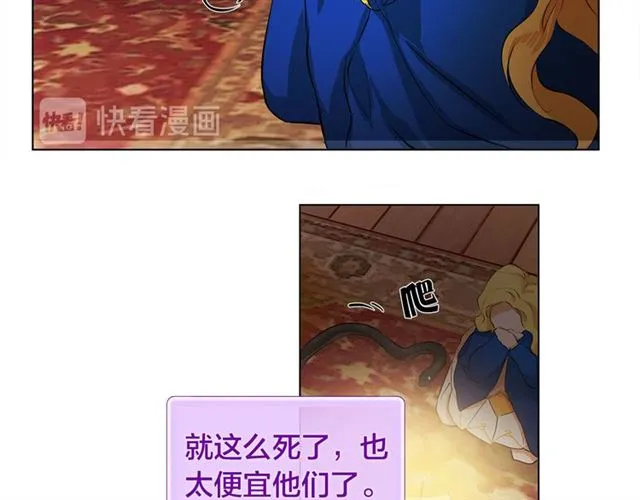 第15话 你能为我做什么 第114页