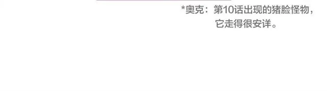 第15话 你能为我做什么 第117页