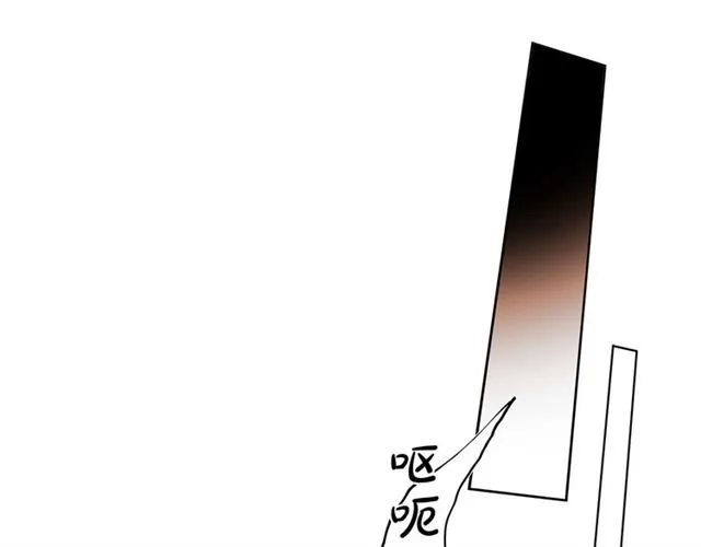 第15话 你能为我做什么 第122页