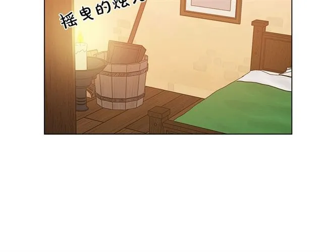 第15话 你能为我做什么 第126页