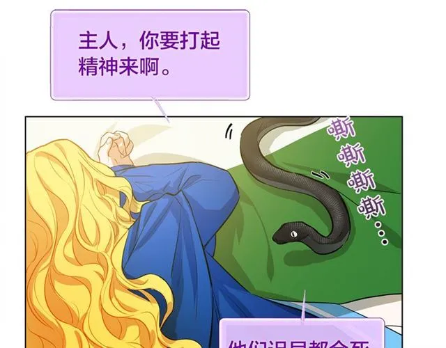 第15话 你能为我做什么 第127页