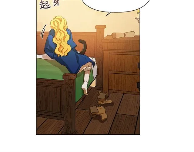 第15话 你能为我做什么 第129页