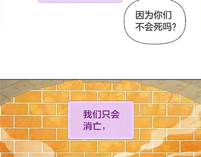 第15话 你能为我做什么 第133页