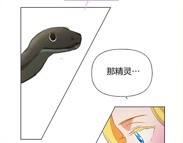 第15话 你能为我做什么 第135页