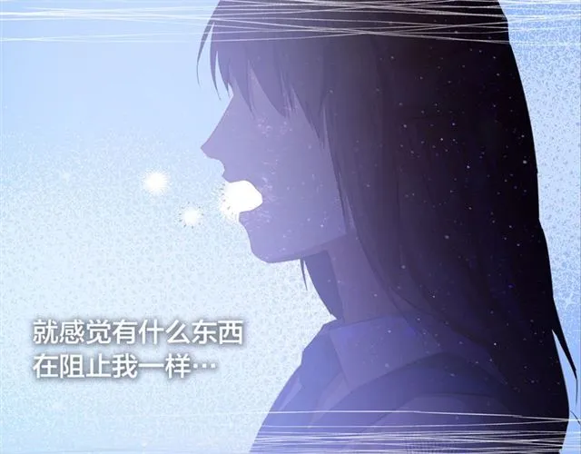第15话 你能为我做什么 第139页