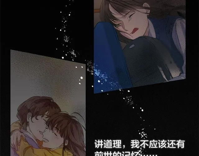 第15话 你能为我做什么 第142页