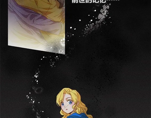第15话 你能为我做什么 第143页