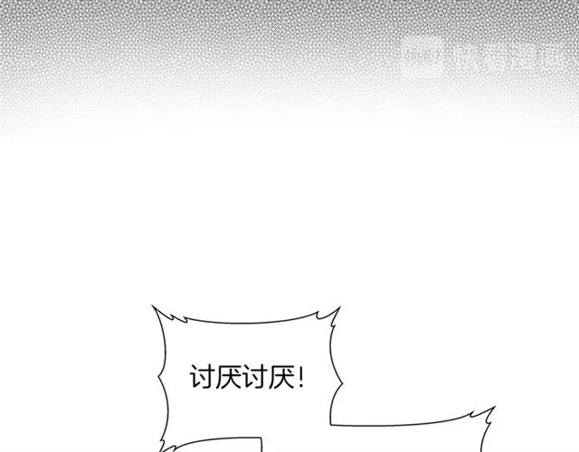 第15话 你能为我做什么 第145页
