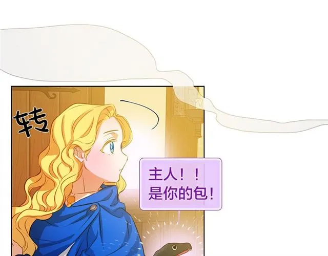 第15话 你能为我做什么 第148页