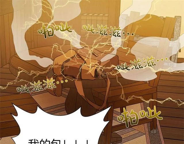 第15话 你能为我做什么 第151页