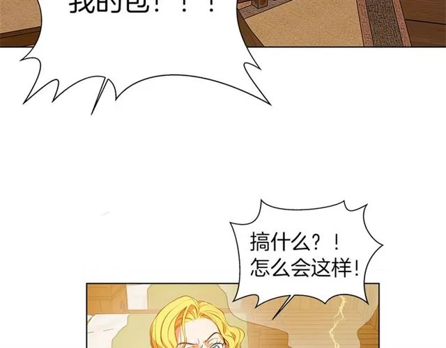 第15话 你能为我做什么 第152页