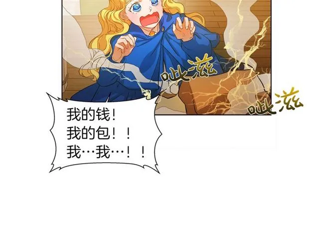 第15话 你能为我做什么 第153页