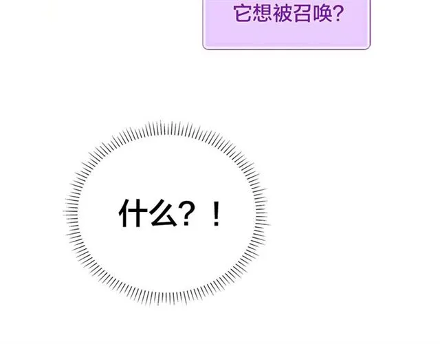 第15话 你能为我做什么 第157页