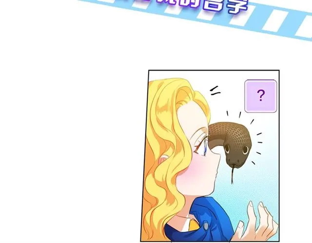 第15话 你能为我做什么 第161页