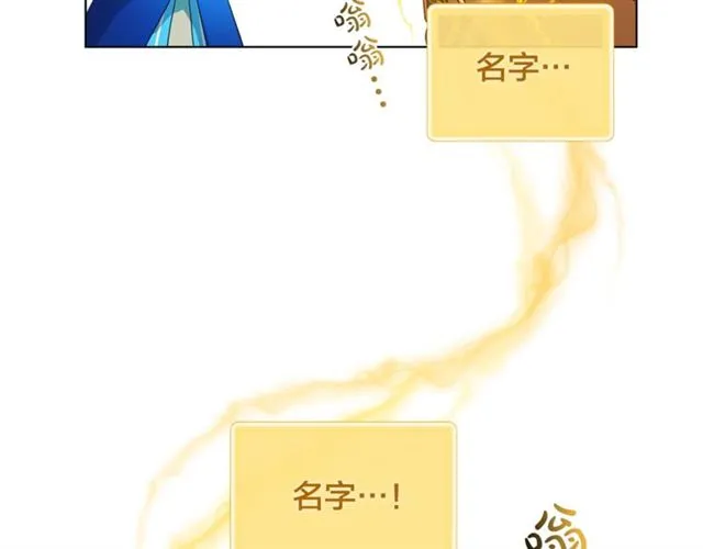 第15话 你能为我做什么 第163页
