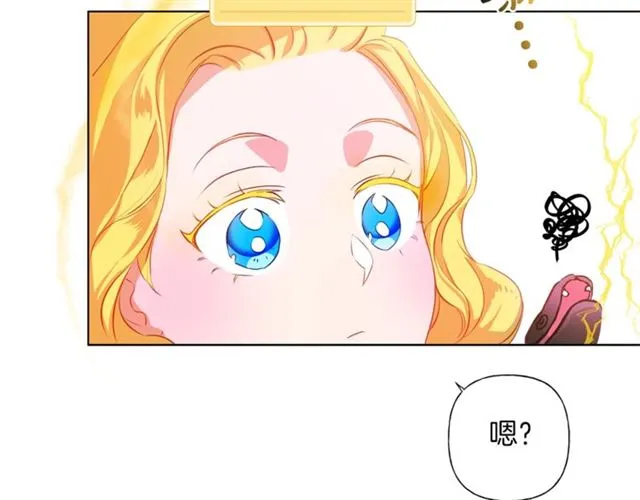 第15话 你能为我做什么 第164页