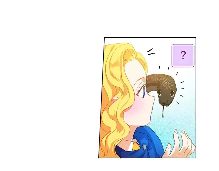 第16话 傲娇电精灵 第26页
