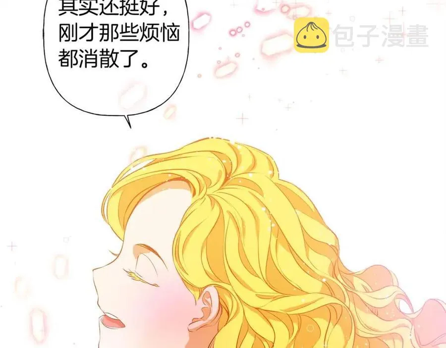 第16话 傲娇电精灵 第95页