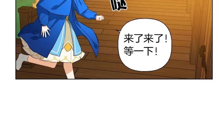 第16话 傲娇电精灵 第103页