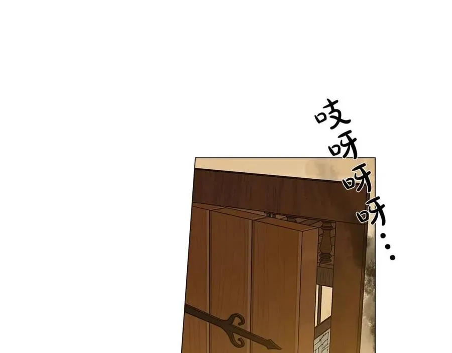 第16话 傲娇电精灵 第121页