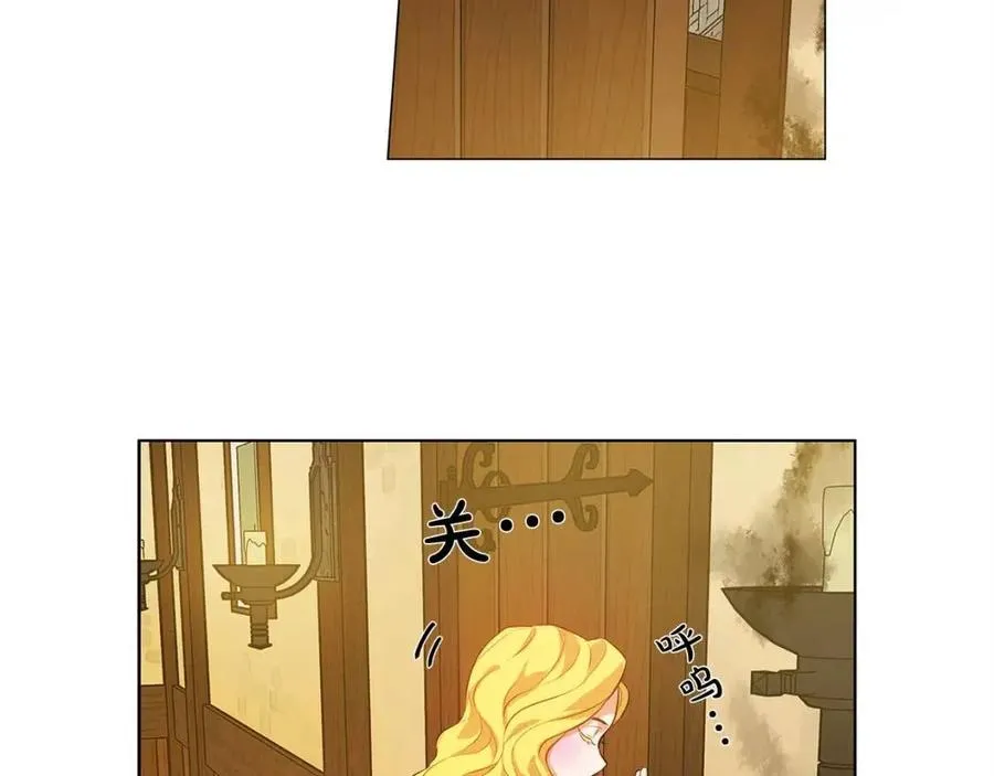 第16话 傲娇电精灵 第122页