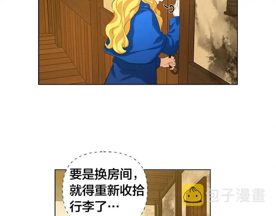 第16话 傲娇电精灵 第123页